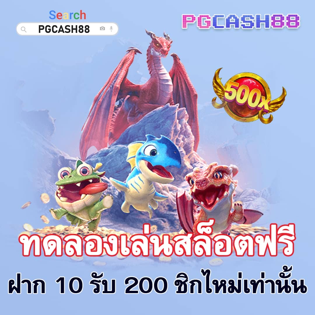 slot ทดลอง