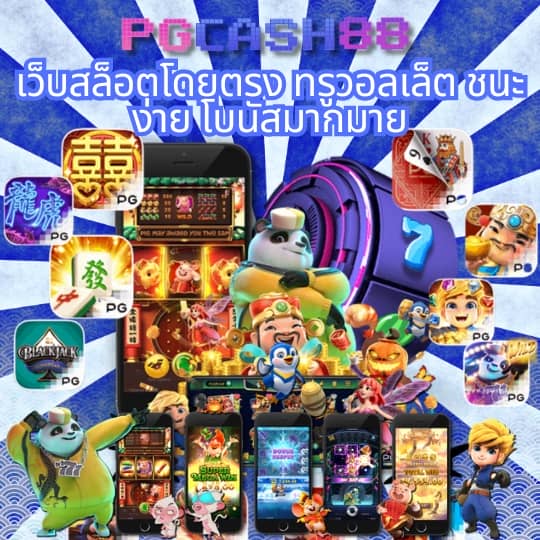 slot ทดลอง