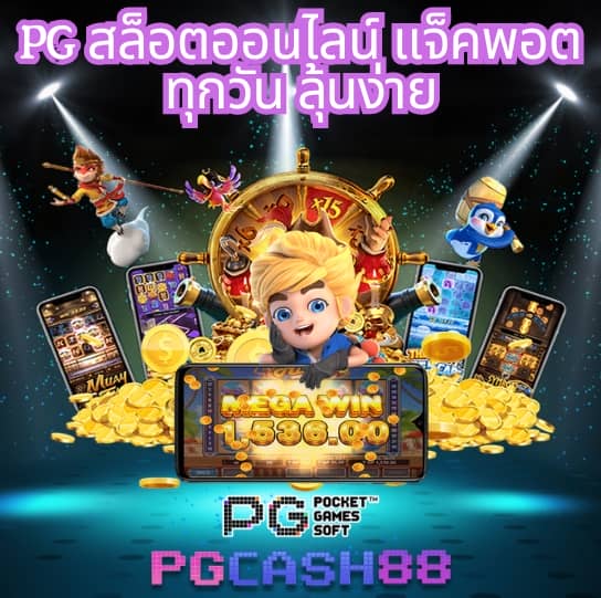 slot ทดลอง